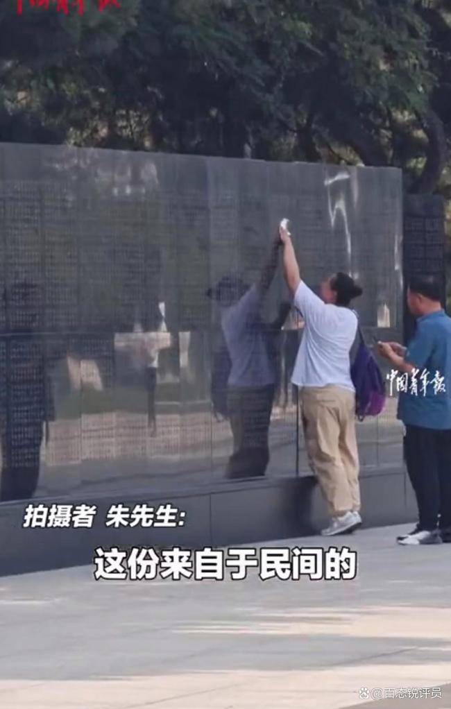 游客自发擦拭纪念碑引路人点赞 传递正能量