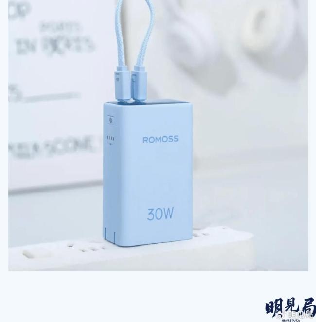 曝罗马仕5名老板“潜逃”